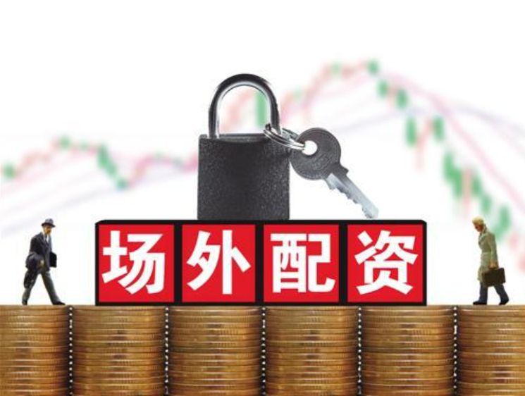 阳美网:114配资网-苹果将开启3年革新周期 机构关注这些产业链个股