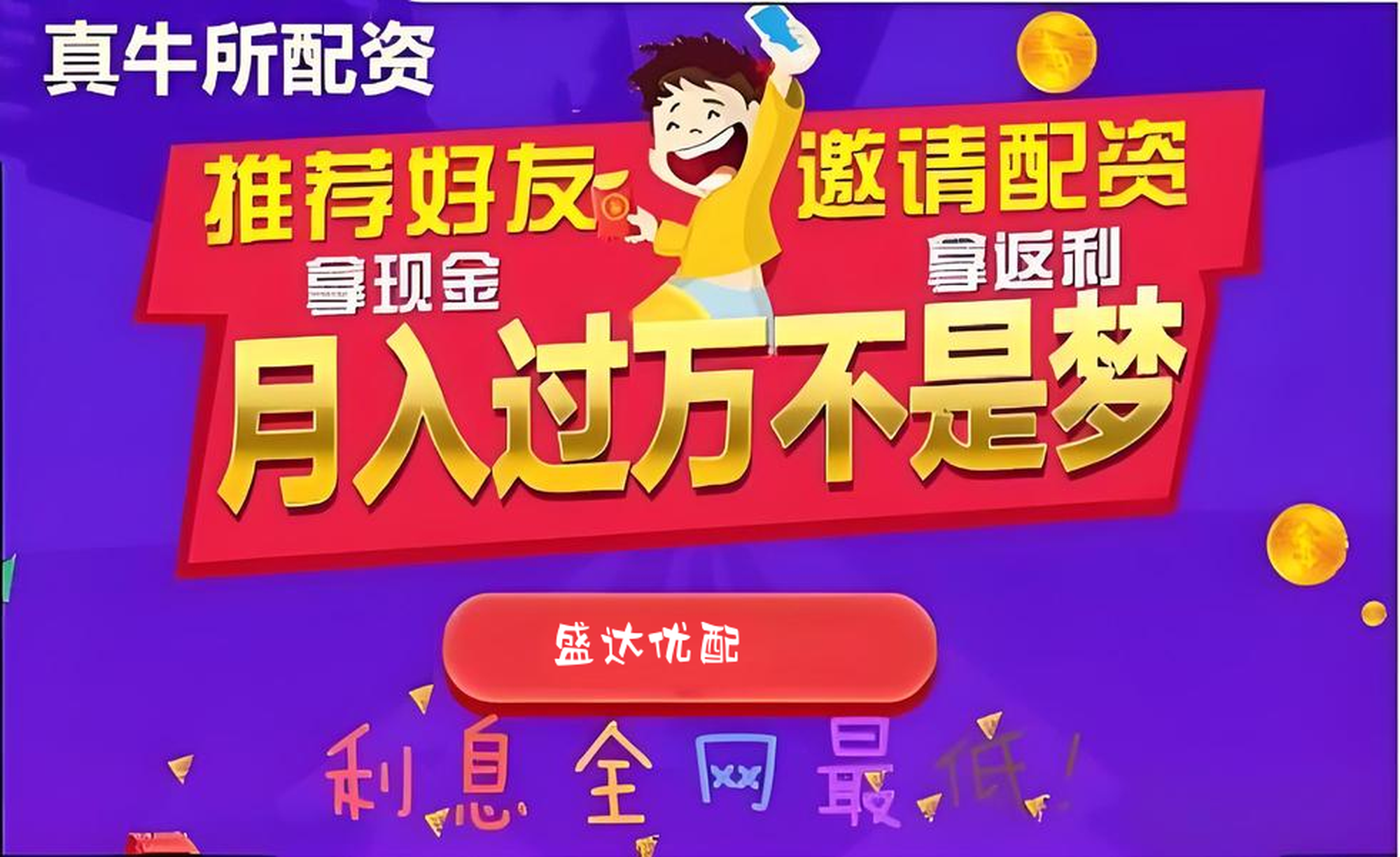 众和配资:最专业的股票配资-7月11日国内四大证券报纸、重要财经媒体头版头条内容精华摘要