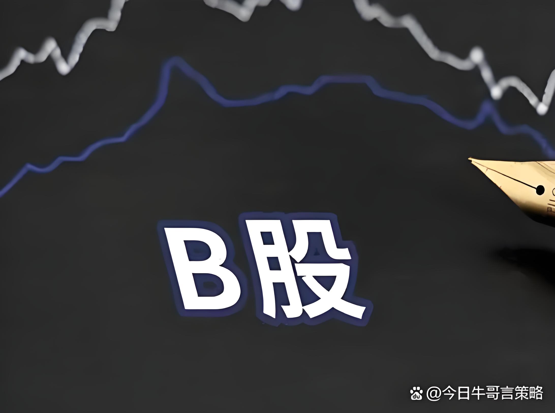 粤友钱优配:股票配资行业门户网站-北方稀土、包钢股份突然宣布：涨价！行业供需格局迎来拐点？