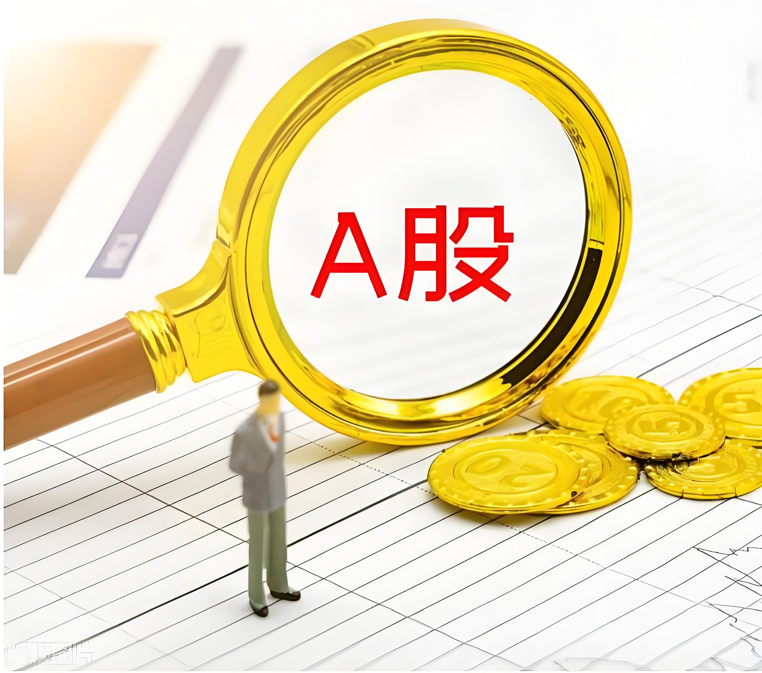 通盈配资:民间配资公司-银行股站上历史高位 又到红利真香时？主题ETF近两年规模大涨近1200亿 4只破百亿
